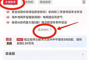 开云足彩苹果版下载截图0